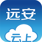 云上远安ios版 V1.0.3