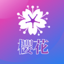 樱花直播官方版 V2.0.3