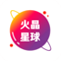 火晶星球官方版 V2.4.11