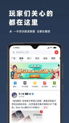 Steam Link免费版 