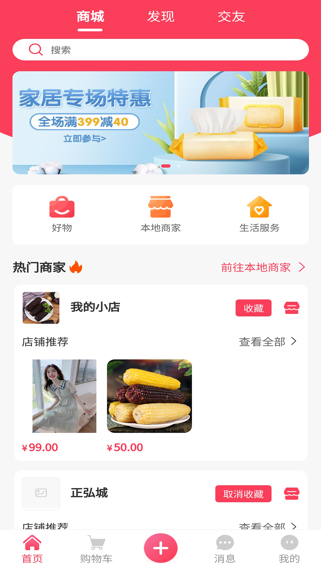 孤之域app