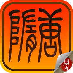 同人隋唐英雄传ios版 V1.4.0009