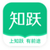 知跃免费版 V5.4.6