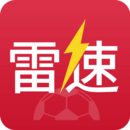 雷速体育官方版 V8.0.2