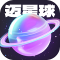 迈星球壁纸免费版 V1.0.1