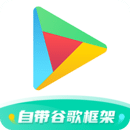 google play官方版 V3.0.3