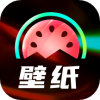 启晖西瓜壁纸免费版 1.1.0