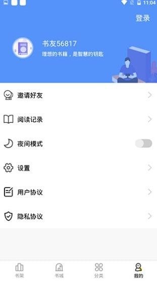 妖精漫画免费阅读版 V1.0截图1