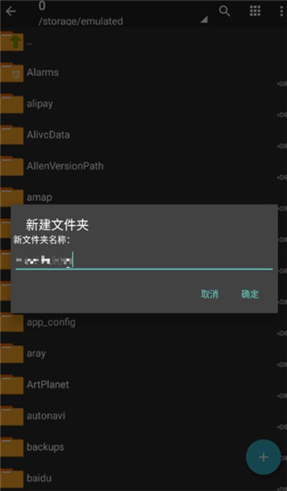 ZarchiverPro 橙色免费版