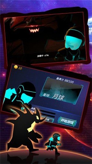 外星人跑酷3D免费版 V1.5