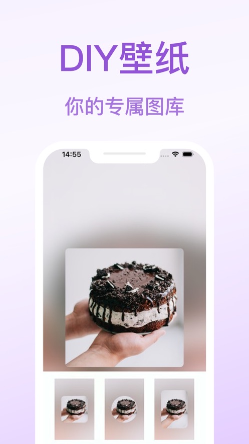 妙啊壁纸app