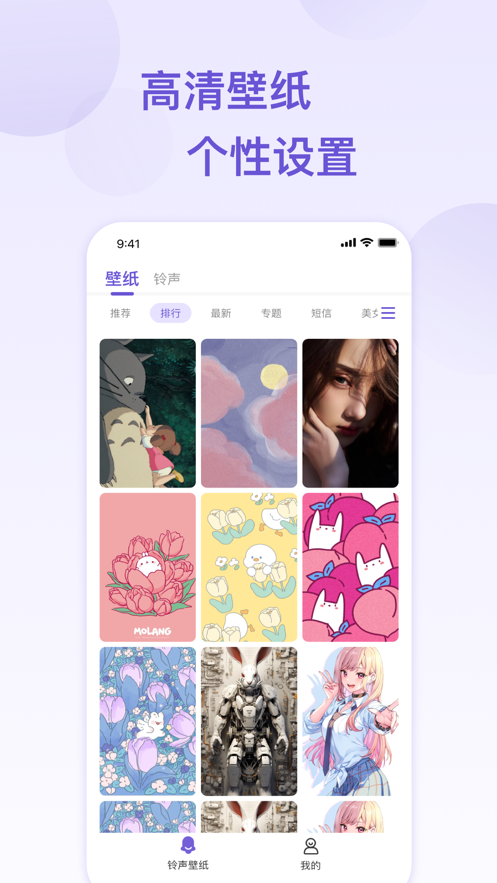 鲨漏助手app