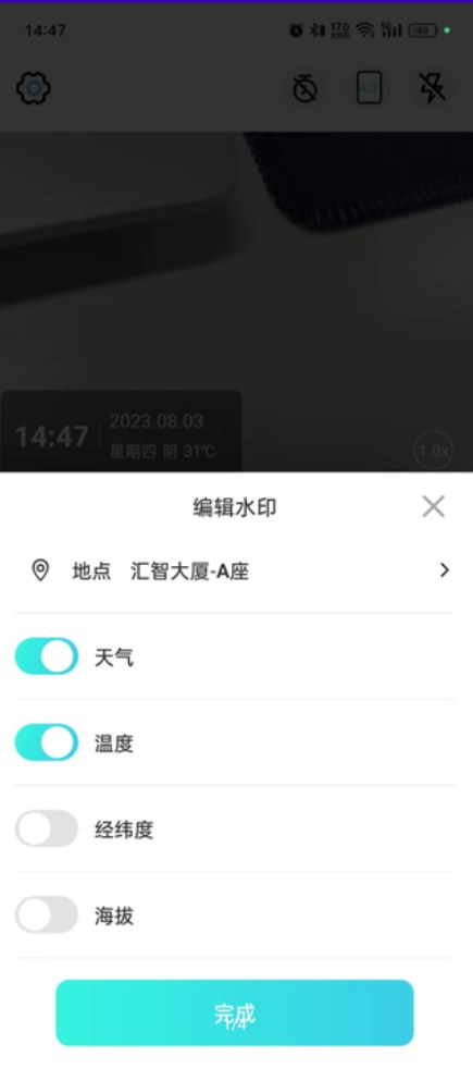 作业试卷辅导app