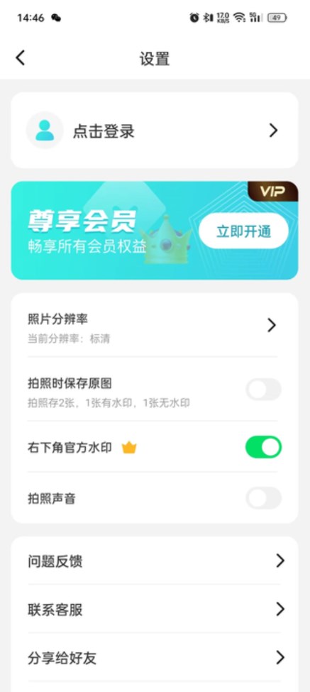 作业试卷辅导app