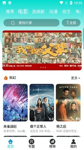 灵迅影视2023新版