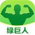 绿巨人草莓丝瓜樱桃ios极速版 V5.4