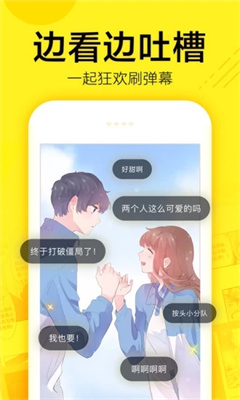 油条漫画韩漫