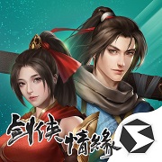 剑网：归来ios版 V1.1.79