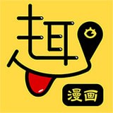 趣漫画福利版 V1.0.8