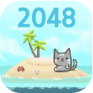 2048猫岛ios版 V1.4.1