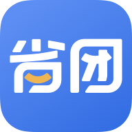 省团购物新版 V1.0.0