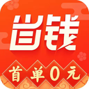 省钱大咖购物返现新版 V1.4.3