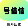 号估估官方版 V1.0