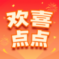 欢喜点点诗词新版 V1.0