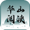 华山阅读新版 V1.0