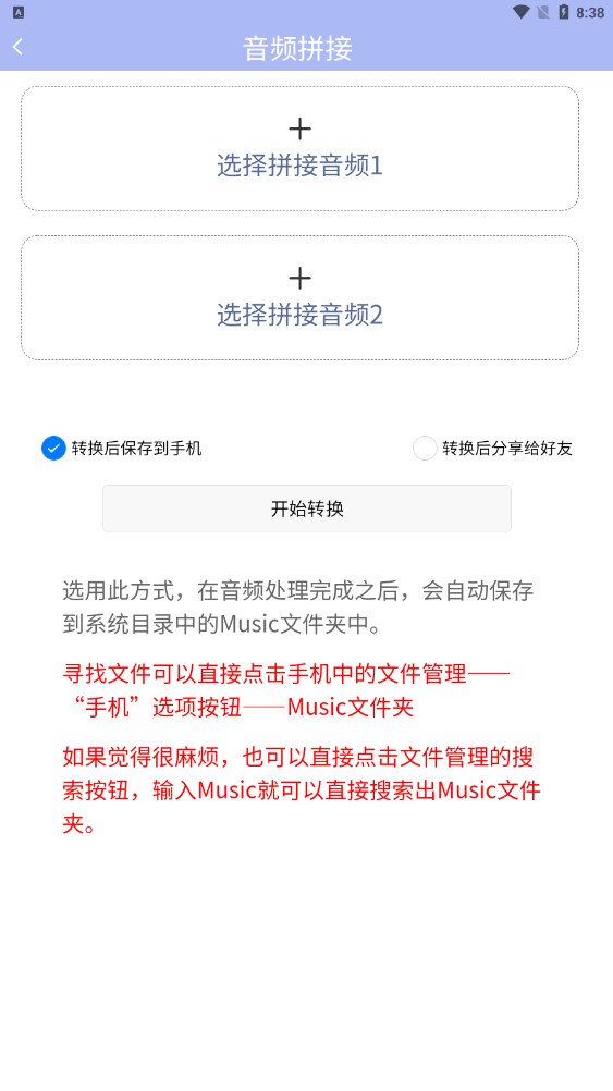 精灵去水印工具app最新版