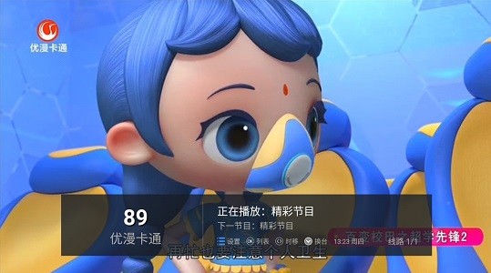 水星tv电视直播