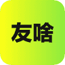 友啥手机版 V4.4.0