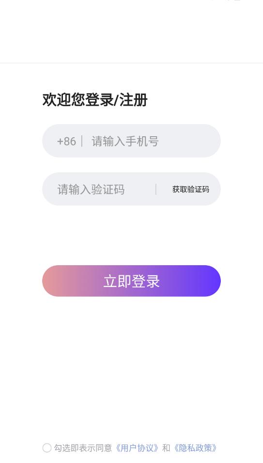 附近速配约交友