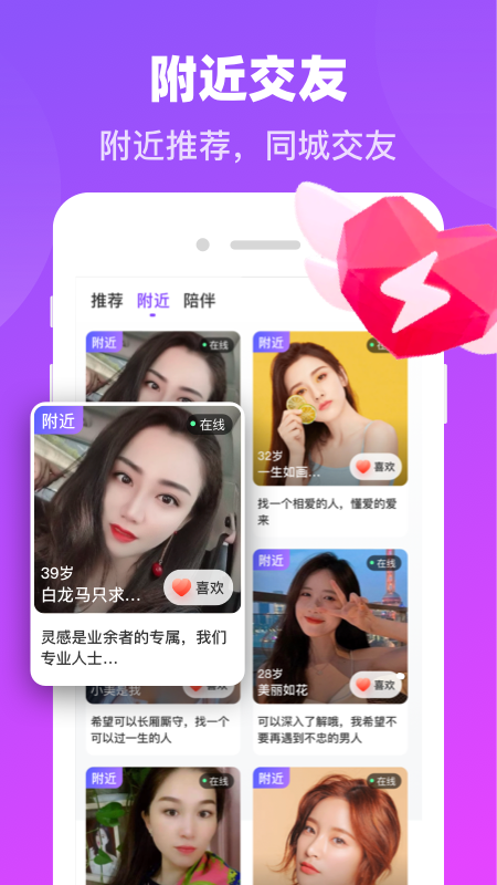 蜜蜜爱app