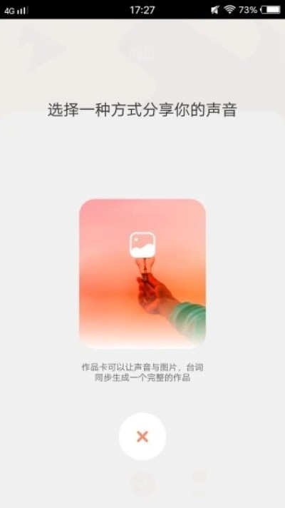 青橙视频app