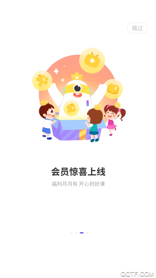 小灯塔学堂app