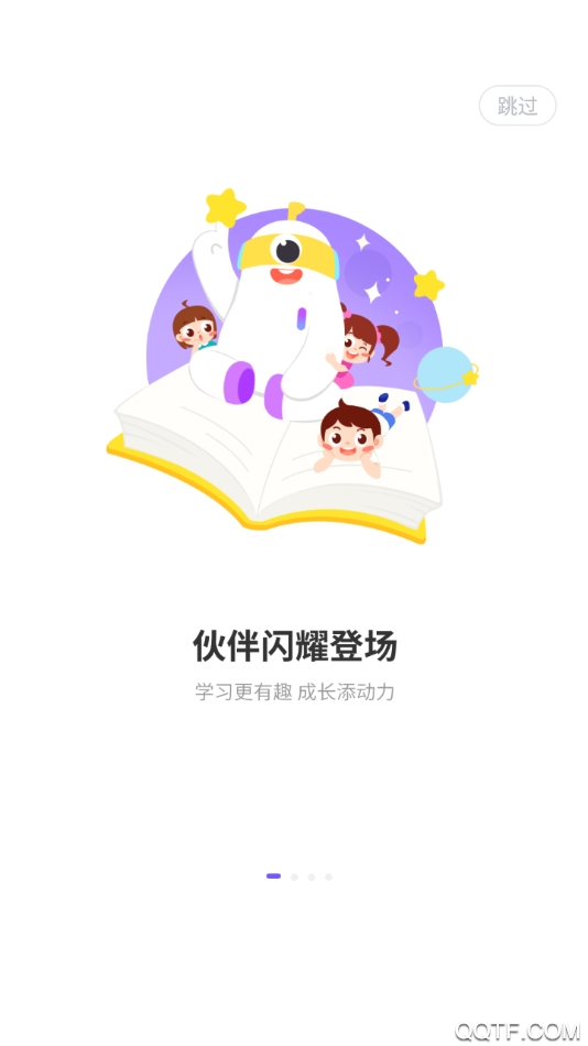 小灯塔学堂app