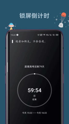 远离手机app最新版