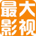 最大影视ios正版 V1.0