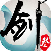 剑侠叁ios版 V1.0