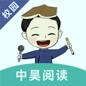 中昊阅读精简版 V2.5.8