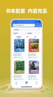 小凡博士英语学习APP