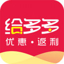 给多多官方版 V6.50.3