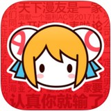 a站免费版 V6.49.0.1167