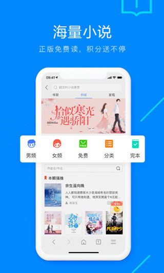 搜狗浏览器app