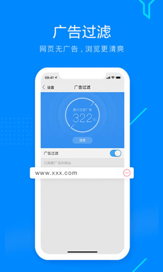 搜狗浏览器app