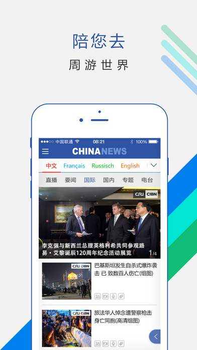 ChinaNews