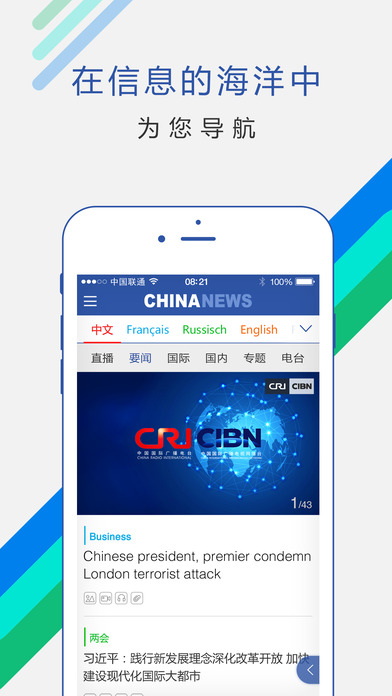 ChinaNews