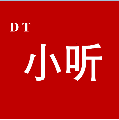 DT小听ios版 V1.0