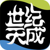 天成账号管家ios版 V2.1.6